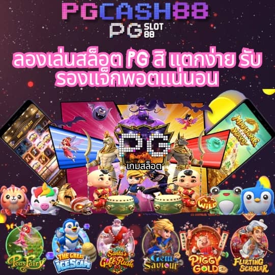 slot 10 รับ 100